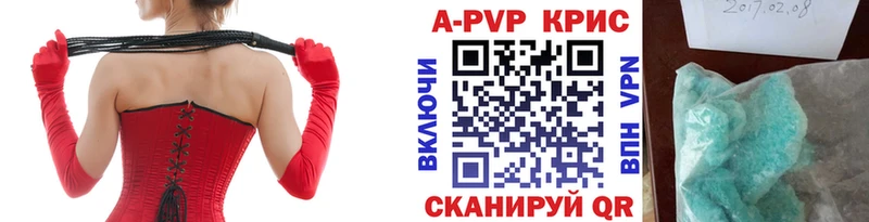 Купить закладку Александровское кракен ССЫЛКА АМФ Меф ГАШИШ