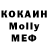 Метадон кристалл Note Pears