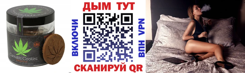 Еда ТГК конопля  ОМГ ОМГ   Александровское  купить закладку 