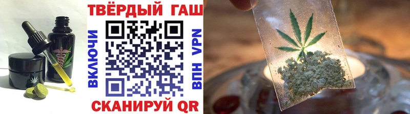Canna-Cookies конопля Александровское