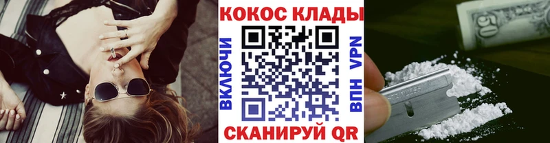 COCAIN 99% Александровское