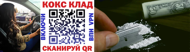 Cocaine Колумбийский  Александровское 