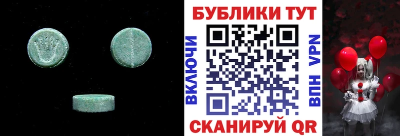 сайты даркнета как зайти  Александровское  Экстази круглые 