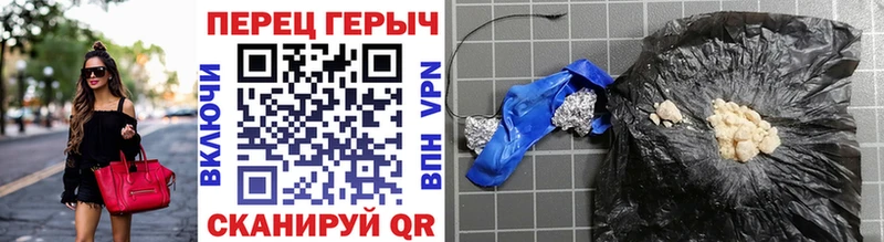 магазин    Александровское  Героин Heroin 