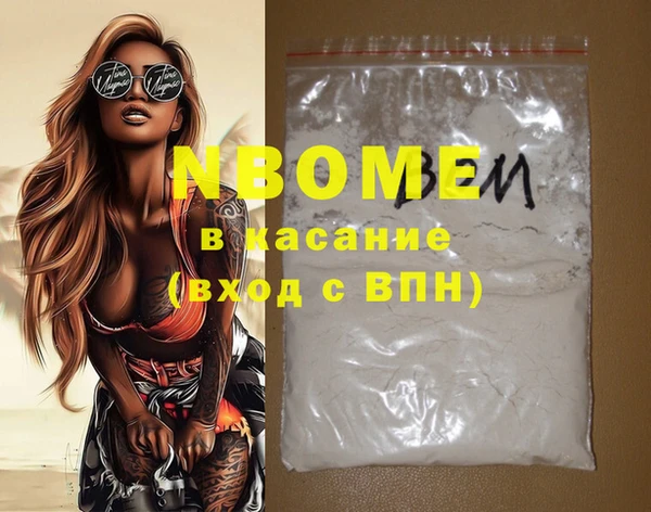 метадон Мегион