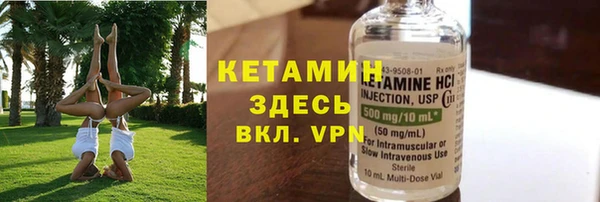 бутик Медногорск