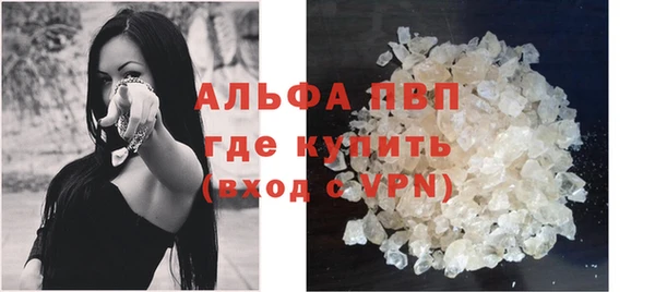 бутик Медногорск