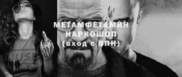 бутик Медногорск