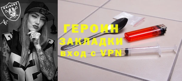 бутик Медногорск