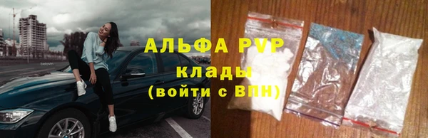 бутик Медногорск