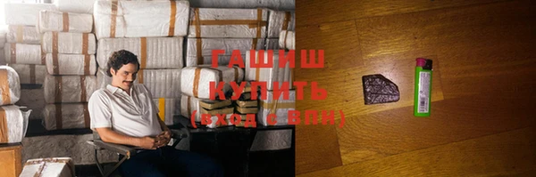 бутик Медногорск
