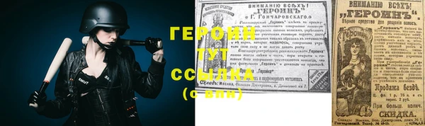 бутик Медногорск