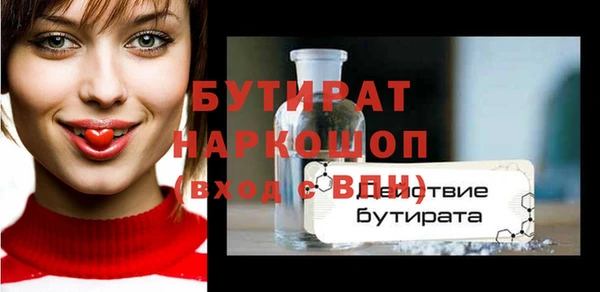 дмт Орск