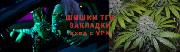 бутик Медногорск