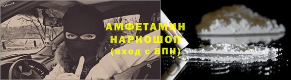 бутик Медногорск
