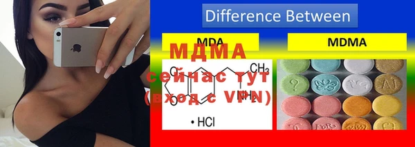 метадон Мегион