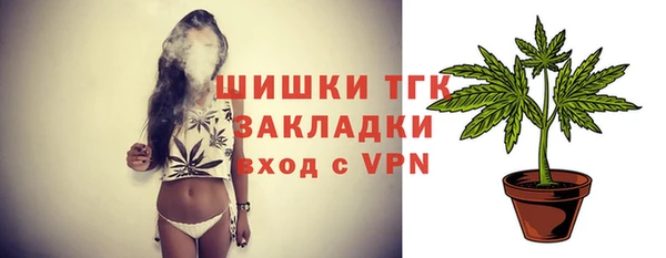 бутик Медногорск