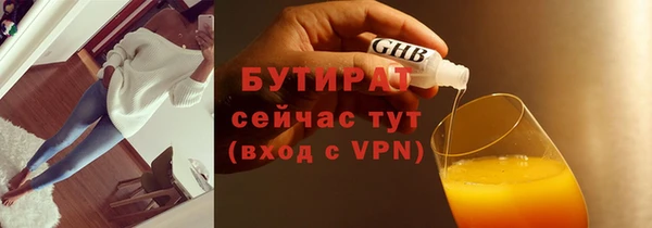 spice Магадан