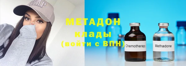 первитин Медвежьегорск