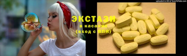 тгк Михайловск