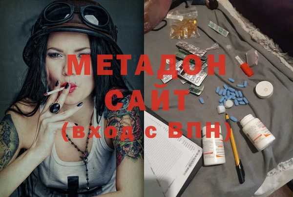 бутик Медногорск