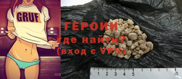 бутик Медногорск