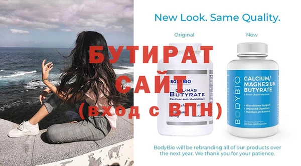 метадон Мегион