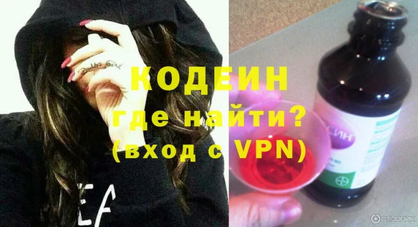 метадон Мегион