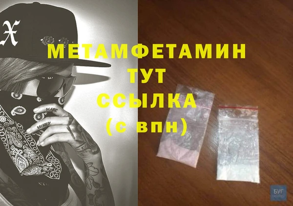 метадон Мегион
