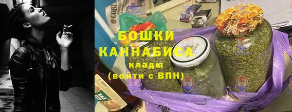 экстази Великий Новгород
