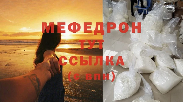метадон Мегион