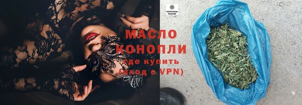 винт Михайловка