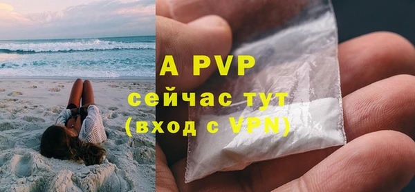 тгк Михайловск
