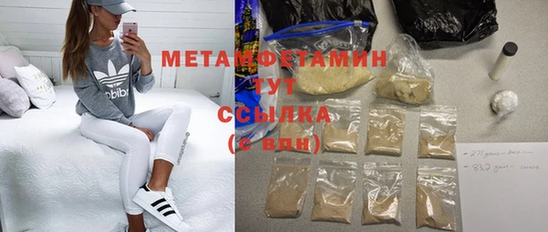 первитин Медвежьегорск