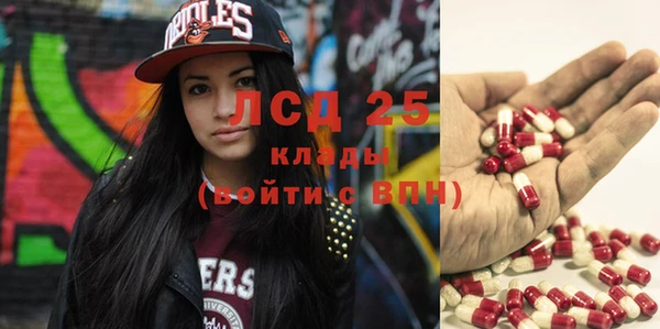бутик Медногорск