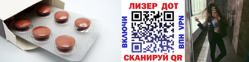 купить   Александровское  маркетплейс официальный сайт  ЛСД экстази ecstasy 