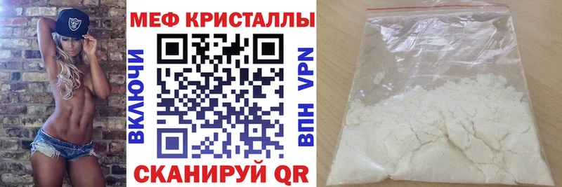 МЯУ-МЯУ мяу мяу  где купить   Александровское 