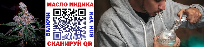 Дистиллят ТГК гашишное масло  Александровское 